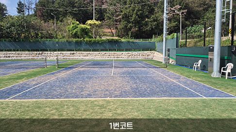 다사매곡테니스장을 다양한 각도에서 바라본 사진1