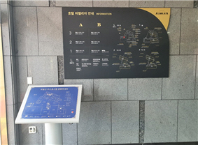 출입구 사진