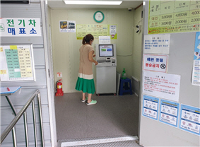무인 발권기 사진