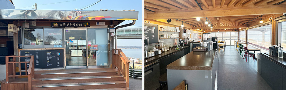 사문진 주막카페 외부와 내부사진