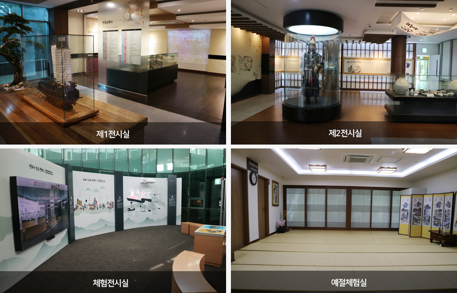 달성한일 우호관 전시관 내부 사진